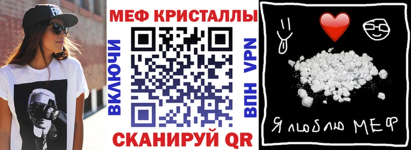 Какие есть наркотики Туапсе КОКАИН  МАРИХУАНА  Мефедрон  Гашиш 