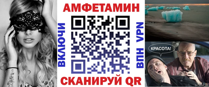 закладки  omg онион  Amphetamine 98%  Туапсе 