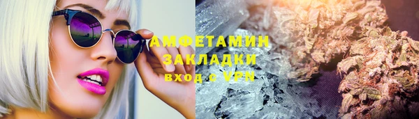 альфа пвп VHQ Абаза