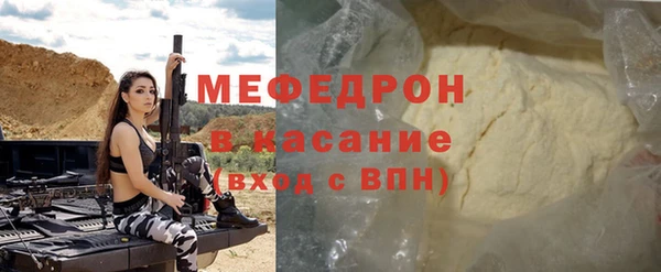 кокаин VHQ Бутурлиновка