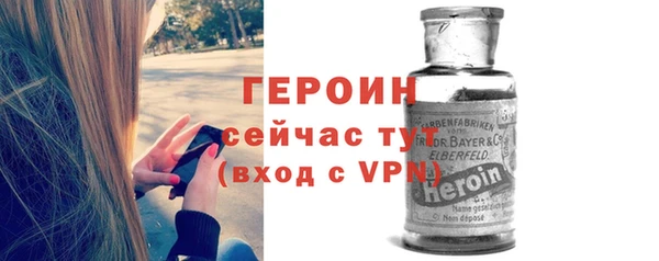 мефедрон VHQ Абдулино