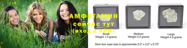 мяу мяу кристалл Абинск
