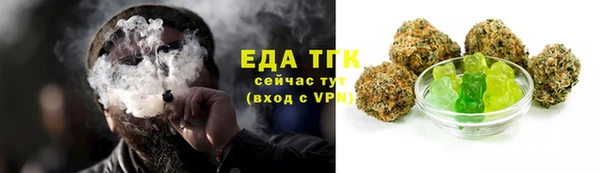 трава Валуйки