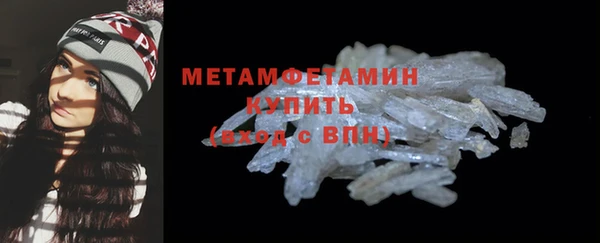 мефедрон VHQ Абдулино