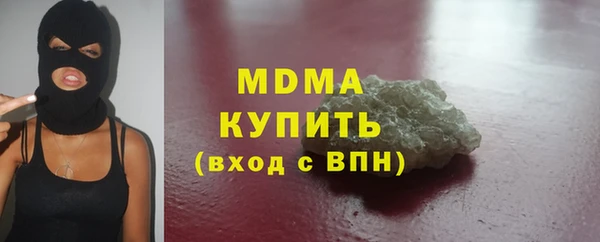кокаин VHQ Бутурлиновка