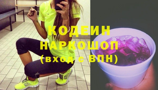 метадон Новокубанск