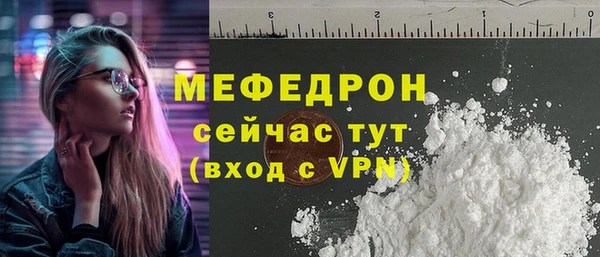 амф Новозыбков