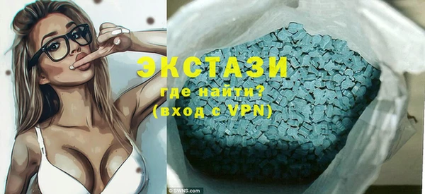 мяу мяу кристалл Абинск