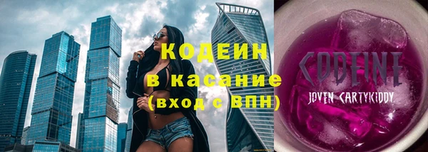 метадон Новокубанск