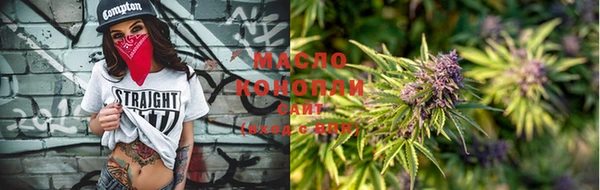 мяу мяу кристалл Абинск