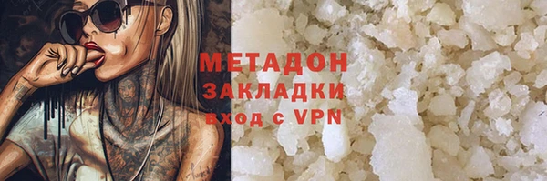 метадон Новокубанск