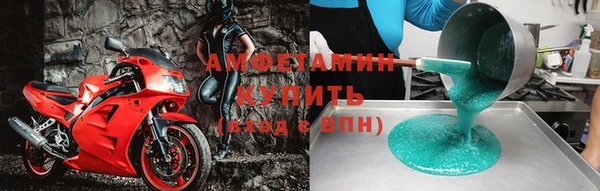 метадон Новокубанск