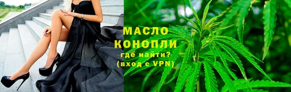 мяу мяу кристалл Абинск