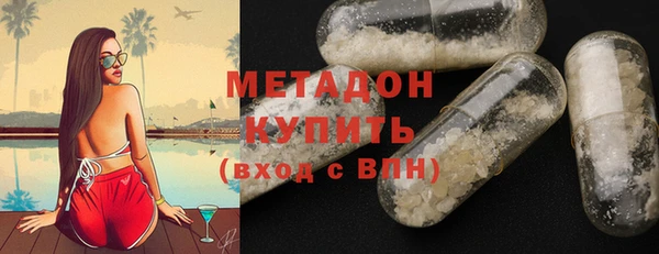 метадон Новокубанск