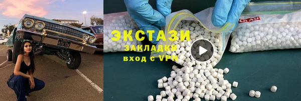 амф Новозыбков