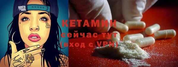 метамфетамин Валдай